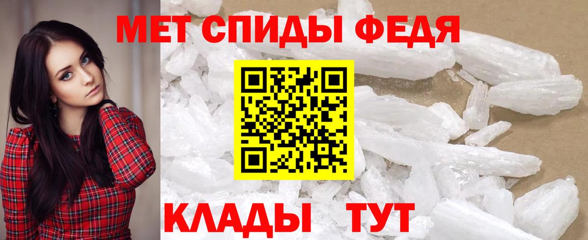 Амфетамин  АМФ  Электрогорск  АМФЕТАМИН 97%  Вход с VPN 
