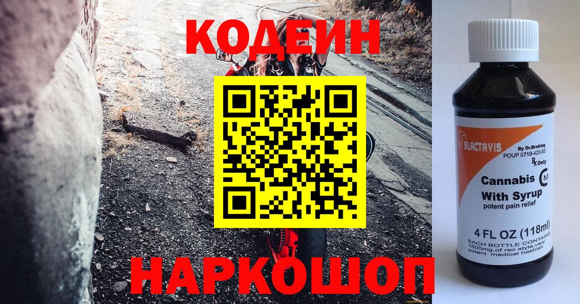 Меф МЯУ МЯУ кристаллы  Гашиш  MDMA  Вход с VPN  Электрогорск  Cocaine  Бошки Шишки  МЕТ 