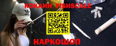 тгк Комсомольск-на-Амуре