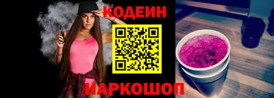 тгк Комсомольск-на-Амуре