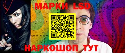 тгк Комсомольск-на-Амуре