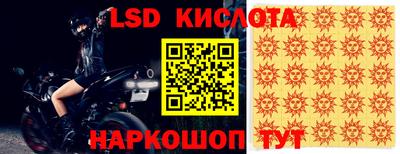 тгк Комсомольск-на-Амуре