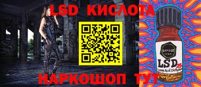 круглые Коммунар