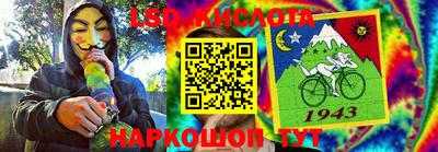 тгк Комсомольск-на-Амуре