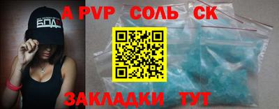 тгк Комсомольск-на-Амуре