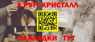 круглые Коммунар