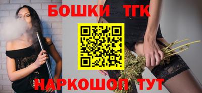 тгк Комсомольск-на-Амуре
