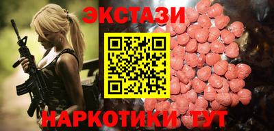 круглые Коммунар