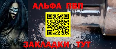 тгк Комсомольск-на-Амуре