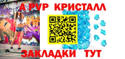 скорость mdpv Конаково