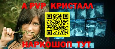 скорость mdpv Конаково