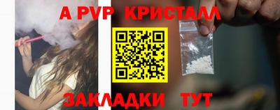 скорость mdpv Конаково