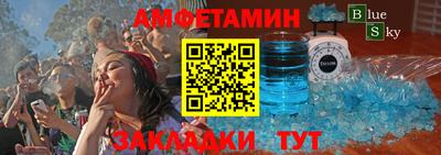 тгк Комсомольск-на-Амуре