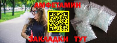 тгк Комсомольск-на-Амуре