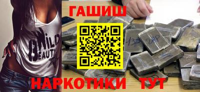 тгк Комсомольск-на-Амуре