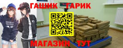 тгк Комсомольск-на-Амуре
