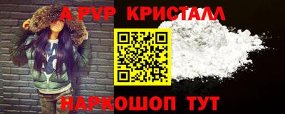 круглые Коммунар