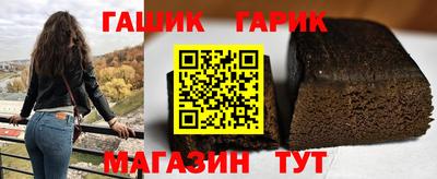 тгк Комсомольск-на-Амуре