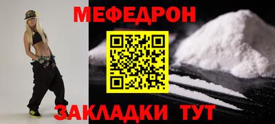 тгк Комсомольск-на-Амуре