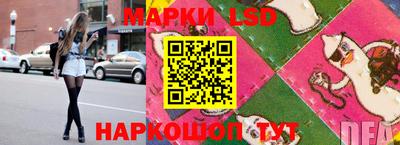 тгк Комсомольск-на-Амуре