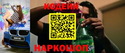 тгк Комсомольск-на-Амуре