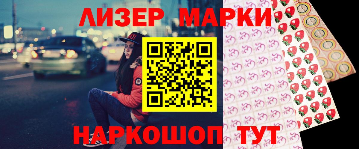 LSD-25 экстази ecstasy  ЛСД экстази кислота  Вход с VPN  Электрогорск 