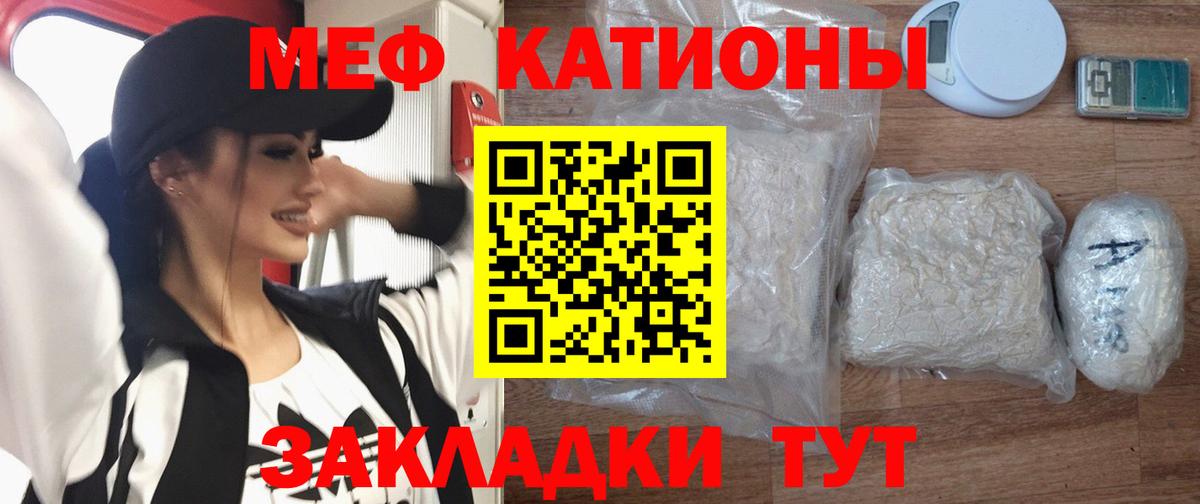 МЯУ-МЯУ мяу мяу  Вход с VPN  мега как войти  Электрогорск 