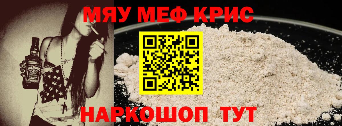 МЕФ  Электрогорск