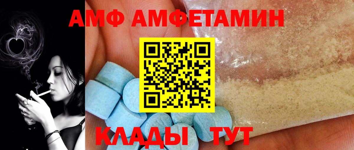 Первитин пудра Электрогорск