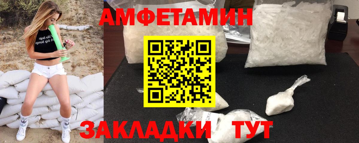 Электрогорск  Метамфетамин Декстрометамфетамин 99.9%  Вход с VPN  Метамфетамин Декстрометамфетамин 99.9% 