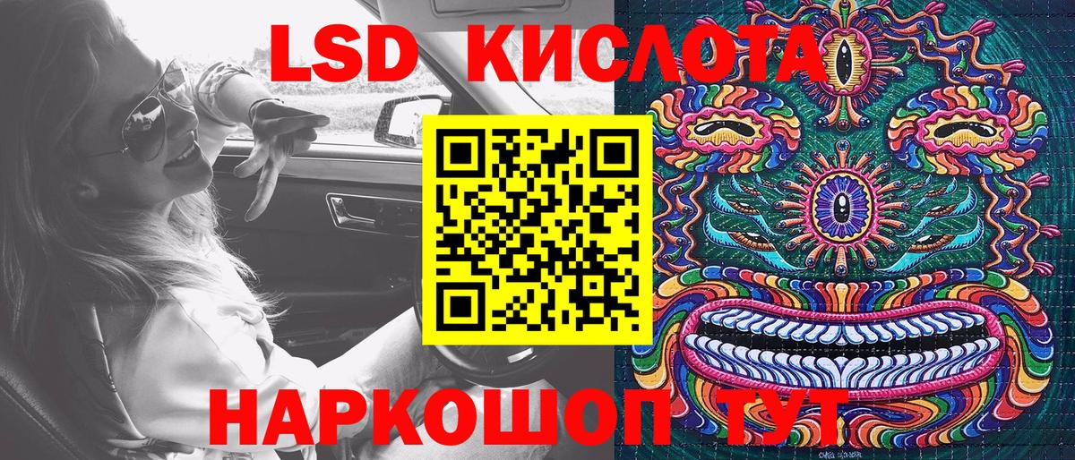 Наркотические марки 1500мкг  Наркотические марки 1500мкг  Наркотические марки  Вход с VPN  Электрогорск 