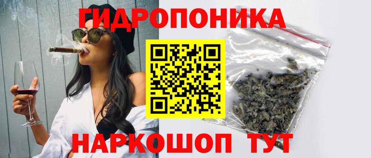 Марихуана THC 21%  Шишки марихуана Ganja  Шишки марихуана планчик  Электрогорск  Вход с VPN 